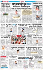 Main Edition 2025-09-10