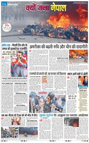 Main Edition 2025-09-10