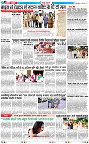 THE NAVODAYA TIMES MAIN UTTARAKHAND AND DEHRADUN 2025-09-10