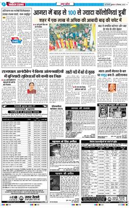 THE NAVODAYA TIMES MAIN UP 2025-09-10