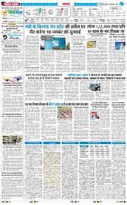 THE NAVODAYATIMES NCR MAIN 2025-09-10