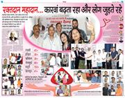 DEHRADUN TIMES 2025-09-10