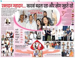 DEHRADUN TIMES 2025-09-10