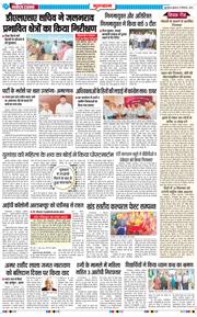 Gurgaon 2025-09-10