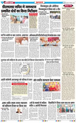 Gurgaon 2025-09-10