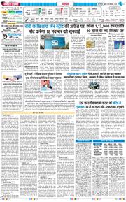 Main Edition 2025-09-10