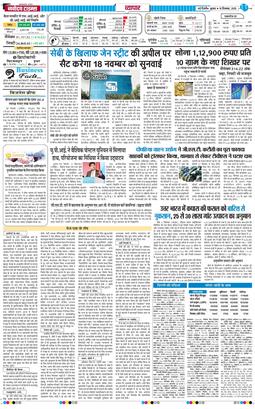 Main Edition 2025-09-10