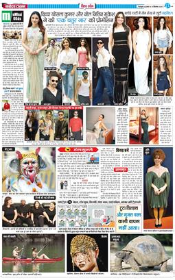 THE NAVODAYA TIMES MAIN UTTARAKHAND AND DEHRADUN 2025-09-10