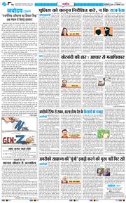 Main Edition 2025-09-10