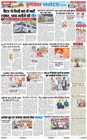 Ghaziabad 2025-09-10