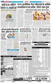 Main Edition 2025-09-10