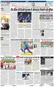 Main Edition 2025-09-10