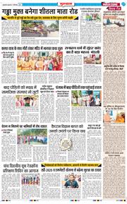 Gurgaon 2025-09-10