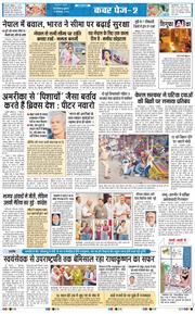 Main Edition 2025-09-10