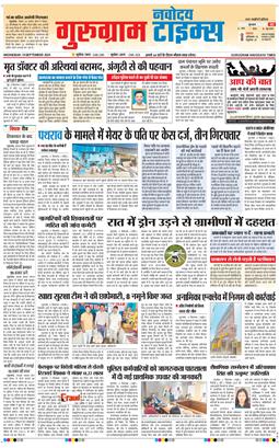 Gurgaon 2025-09-10