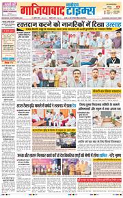 Noida 2025-09-10
