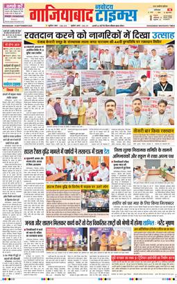 Noida 2025-09-10