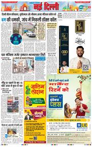 Main Edition 2025-09-10