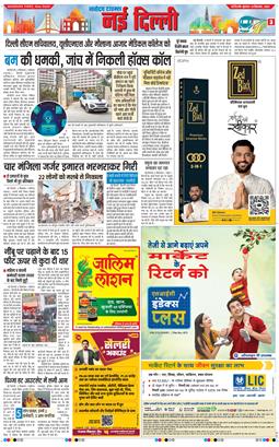 Main Edition 2025-09-10