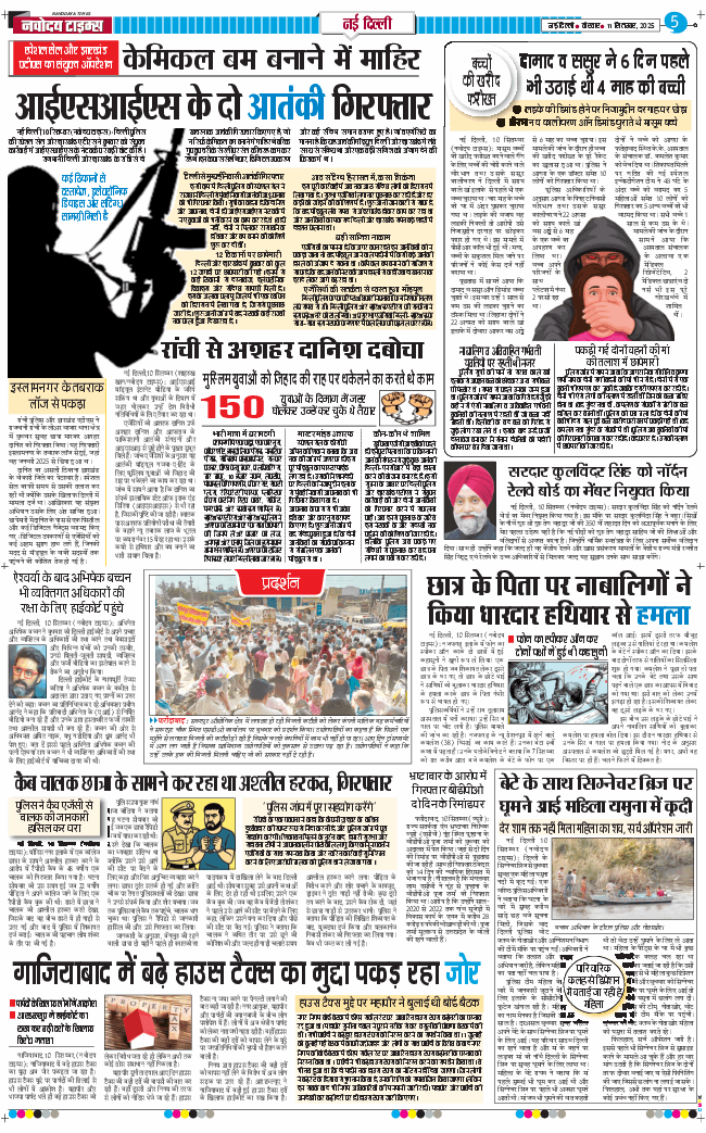 Main Edition 2025-09-11