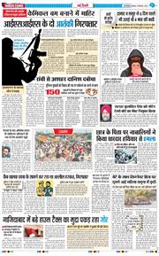 Main Edition 2025-09-11