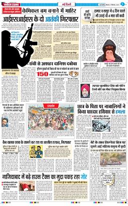 Main Edition 2025-09-11