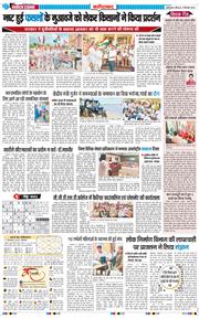 Faridabad 2025-09-11
