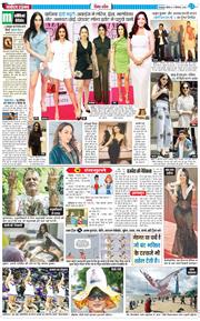 THE NAVODAYA TIMES MAIN UTTARAKHAND AND DEHRADUN 2025-09-11