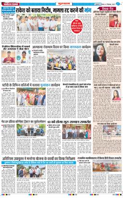 Gurgaon 2025-09-11