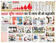 Main Edition 2025-09-11