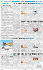 Main Edition 2025-09-11