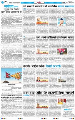 Main Edition 2025-09-11
