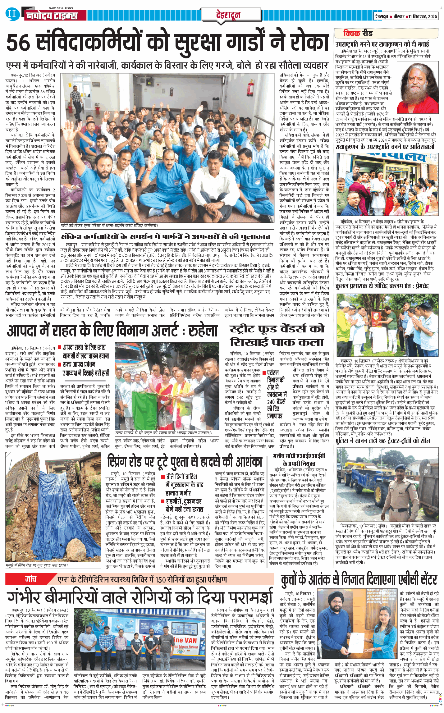 DEHRADUN TIMES 2025-09-11