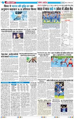 Main Edition 2025-09-11