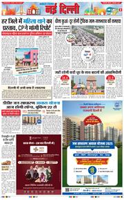 Main Edition 2025-09-11