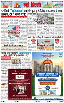 Main Edition 2025-09-11