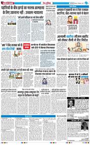 Main Edition 2025-09-11