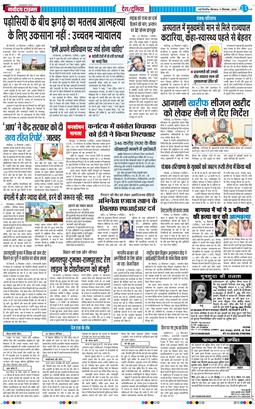 Main Edition 2025-09-11