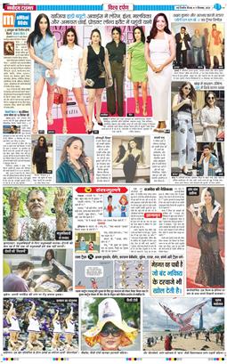 THE NAVODAYA TIMES MAIN UP 2025-09-11