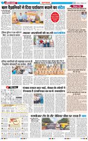 Gurgaon 2025-09-11