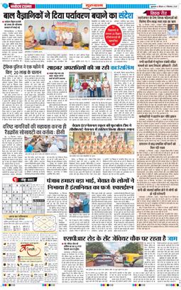Gurgaon 2025-09-11