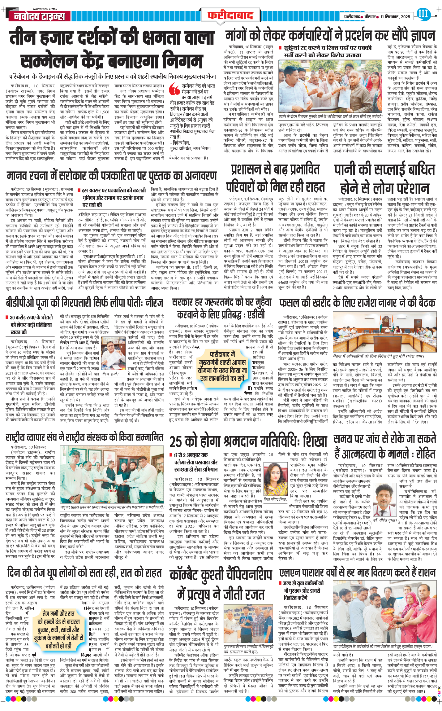 Faridabad 2025-09-11