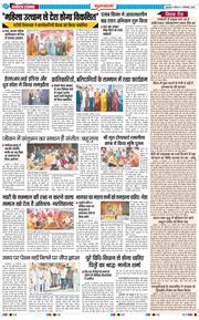 Gurgaon 2025-09-11