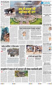 Main Edition 2025-09-11