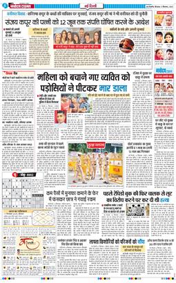 Main Edition 2025-09-11