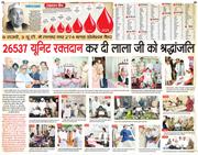 THE NAVODAYA TIMES MAIN UTTARAKHAND AND DEHRADUN 2025-09-11