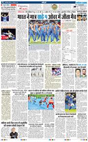 THE NAVODAYA TIMES MAIN UP 2025-09-11