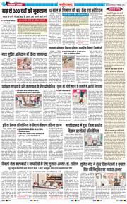 Faridabad 2025-09-11