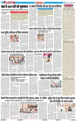 Faridabad 2025-09-11
