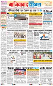 Noida 2025-09-11
